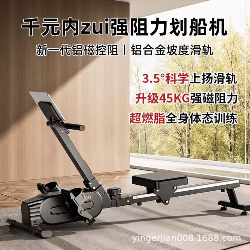 Home Gym Rowing Machine - Mesin Dayung Pintar Pembakar Lemak Super